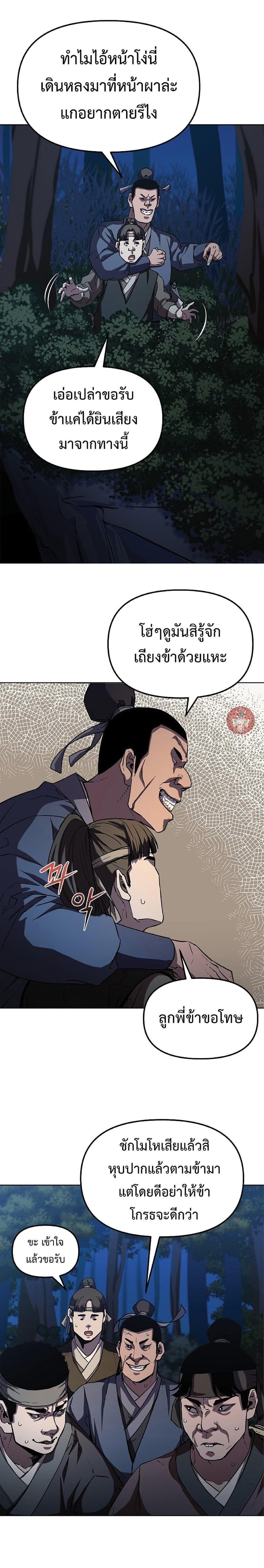 Manga-lc-com อ่านมังงะ อ่านการ์ตูน ออนไลน์ ฟรี The Reborn Ranker Chronicles ตอนที่ 1 2 3 4 5 6 7 8 9 10 11 12 13 14 ฟรี ไม่มีโฆษณา Manga-lc - อ่าน มังงะ อ่าน การ์ตูน ออนไลน์ อ่านมังงะ ฟรี