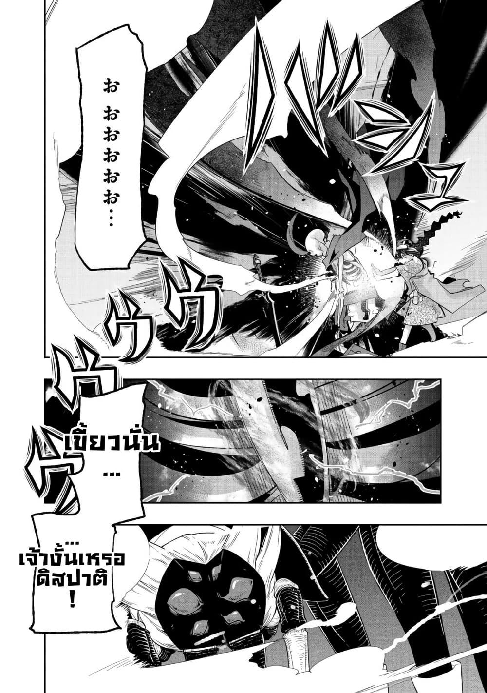 Manga-lc-com อ่านมังงะ อ่านการ์ตูน ออนไลน์ ฟรี Mukashi Yuusha de Ima wa Hone อดีตผู้กล้าตอนนี้เหลือแต่กระดูก ตอนที่ 1 2 3 4 5 6 7 8 9 10 11 12 13 14 ฟรี ไม่มีโฆษณา Manga-lc - อ่าน มังงะ อ่าน การ์ตูน ออนไลน์ อ่านมังงะ ฟรี