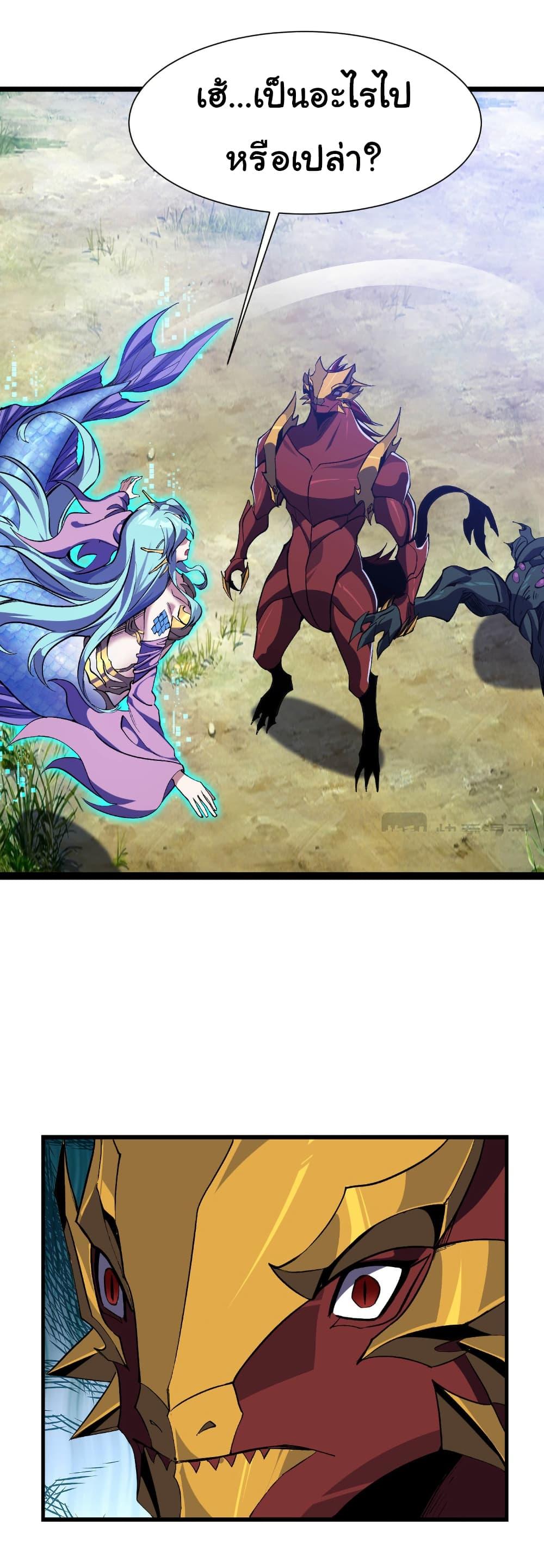 Manga-lc-com อ่านมังงะ อ่านการ์ตูน ออนไลน์ ฟรี Start evolution from koi to dragon ตอนที่ 1 2 3 4 5 6 7 8 9 10 11 12 13 14 ฟรี ไม่มีโฆษณา Manga-lc - อ่าน มังงะ อ่าน การ์ตูน ออนไลน์ อ่านมังงะ ฟรี