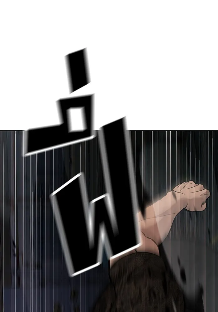 เลวฟาดเลว ตอนที่ 61 รูปที่ 202