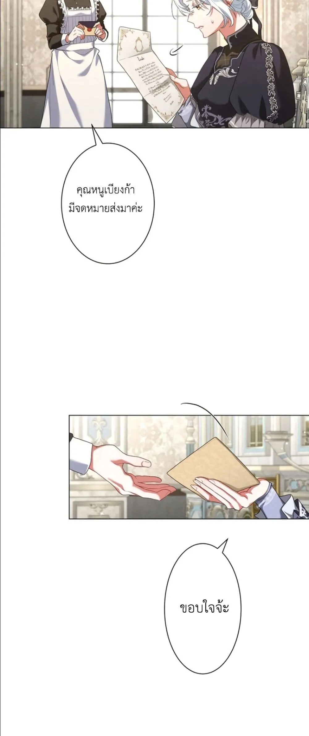 Manga-lc-com อ่านมังงะ อ่านการ์ตูน ออนไลน์ ฟรี Behold The Perfect Villainess ตอนที่ 1 2 3 4 5 6 7 8 9 10 11 12 13 14 ฟรี ไม่มีโฆษณา Manga-lc - อ่าน มังงะ อ่าน การ์ตูน ออนไลน์ อ่านมังงะ ฟรี