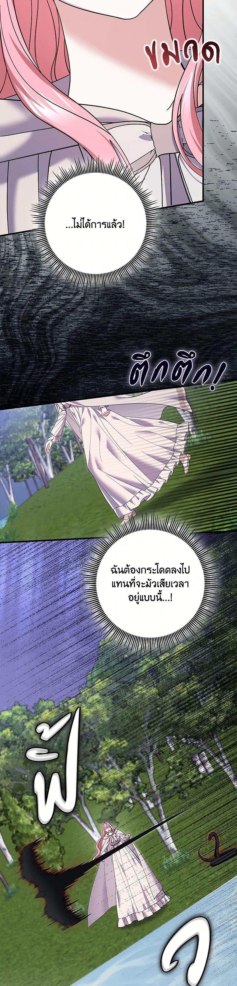 Manga-lc-com อ่านมังงะ อ่านการ์ตูน ออนไลน์ ฟรี My Dark Fiancé Is Interfering With My Flowery Path ตอนที่ 1 2 3 4 5 6 7 8 9 10 11 12 13 14 ฟรี ไม่มีโฆษณา Manga-lc - อ่าน มังงะ อ่าน การ์ตูน ออนไลน์ อ่านมังงะ ฟรี