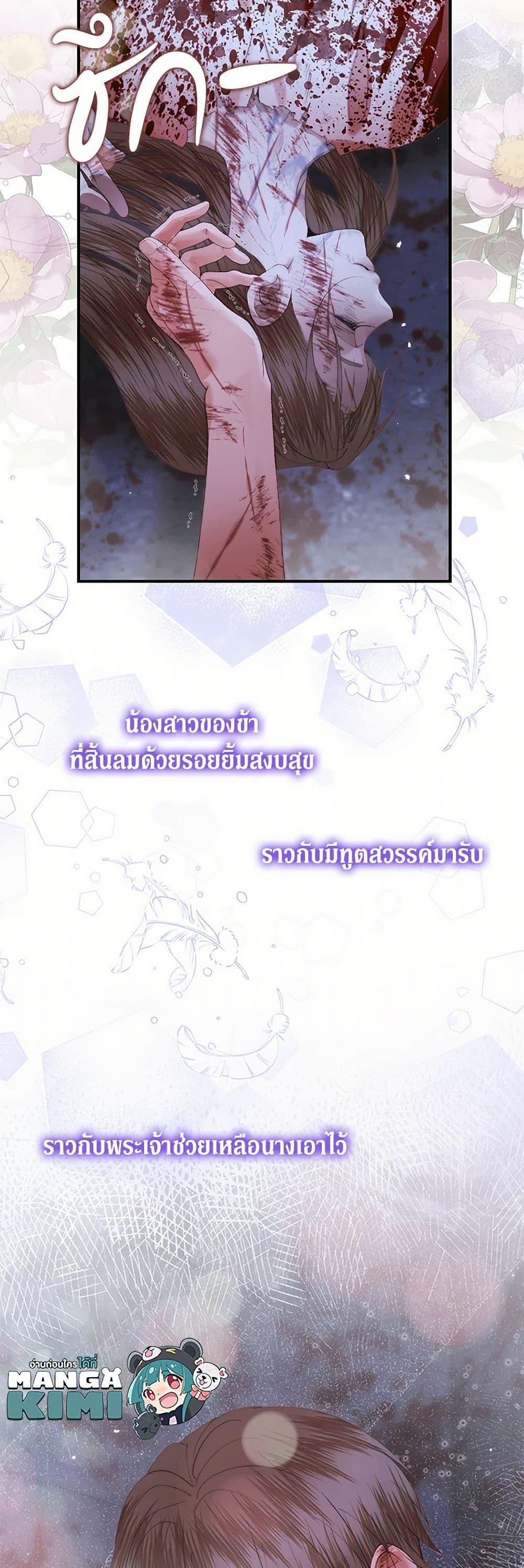 Manga-lc-com อ่านมังงะ อ่านการ์ตูน ออนไลน์ ฟรี Becoming The Villain’s Family ตอนที่ 1 2 3 4 5 6 7 8 9 10 11 12 13 14 ฟรี ไม่มีโฆษณา Manga-lc - อ่าน มังงะ อ่าน การ์ตูน ออนไลน์ อ่านมังงะ ฟรี