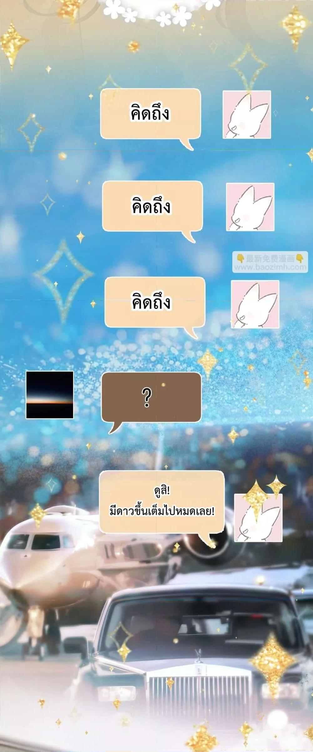 Manga-lc-com อ่านมังงะ อ่านการ์ตูน ออนไลน์ ฟรี AccidentalLove ตอนที่ 1 2 3 4 5 6 7 8 9 10 11 12 13 14 ฟรี ไม่มีโฆษณา Manga-lc - อ่าน มังงะ อ่าน การ์ตูน ออนไลน์ อ่านมังงะ ฟรี