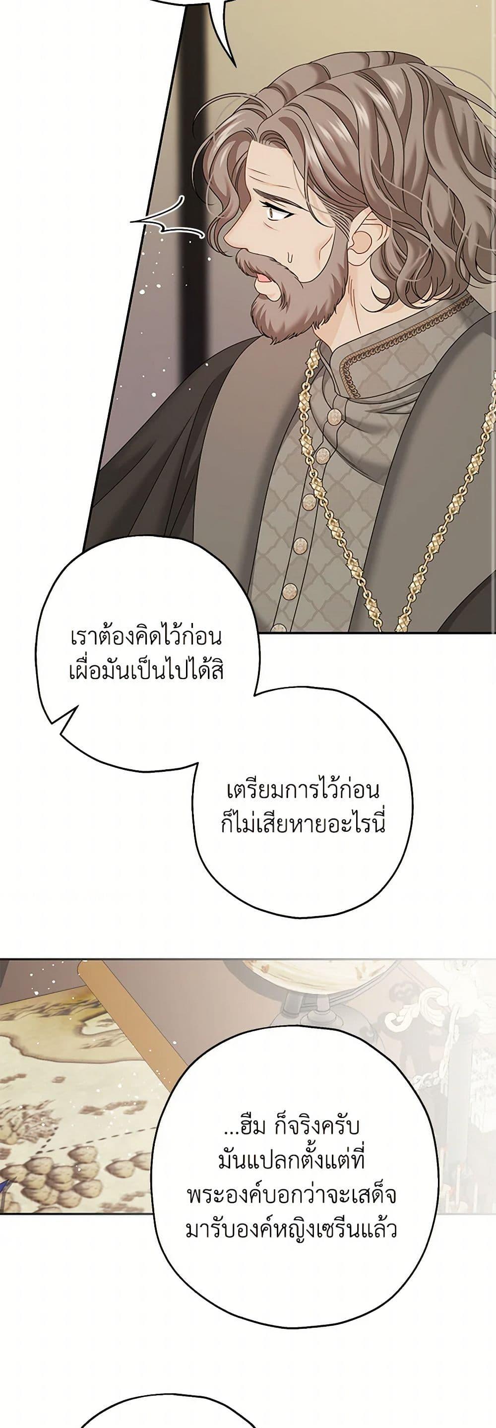 Manga-lc-com อ่านมังงะ อ่านการ์ตูน ออนไลน์ ฟรี Made Into the Main Character ตอนที่ 1 2 3 4 5 6 7 8 9 10 11 12 13 14 ฟรี ไม่มีโฆษณา Manga-lc - อ่าน มังงะ อ่าน การ์ตูน ออนไลน์ อ่านมังงะ ฟรี