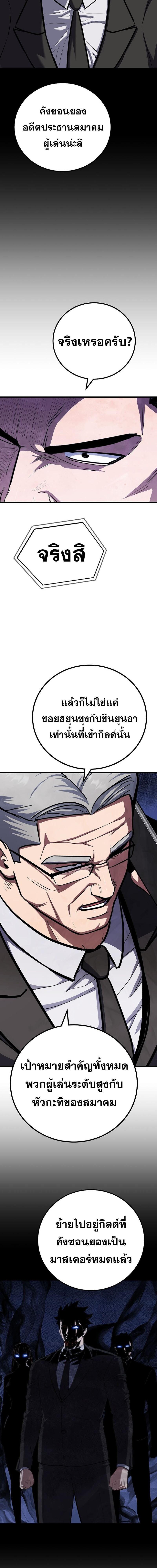 Manga-lc-com อ่านมังงะ อ่านการ์ตูน ออนไลน์ ฟรี Level 1 Player ตอนที่ 1 2 3 4 5 6 7 8 9 10 11 12 13 14 ฟรี ไม่มีโฆษณา Manga-lc - อ่าน มังงะ อ่าน การ์ตูน ออนไลน์ อ่านมังงะ ฟรี