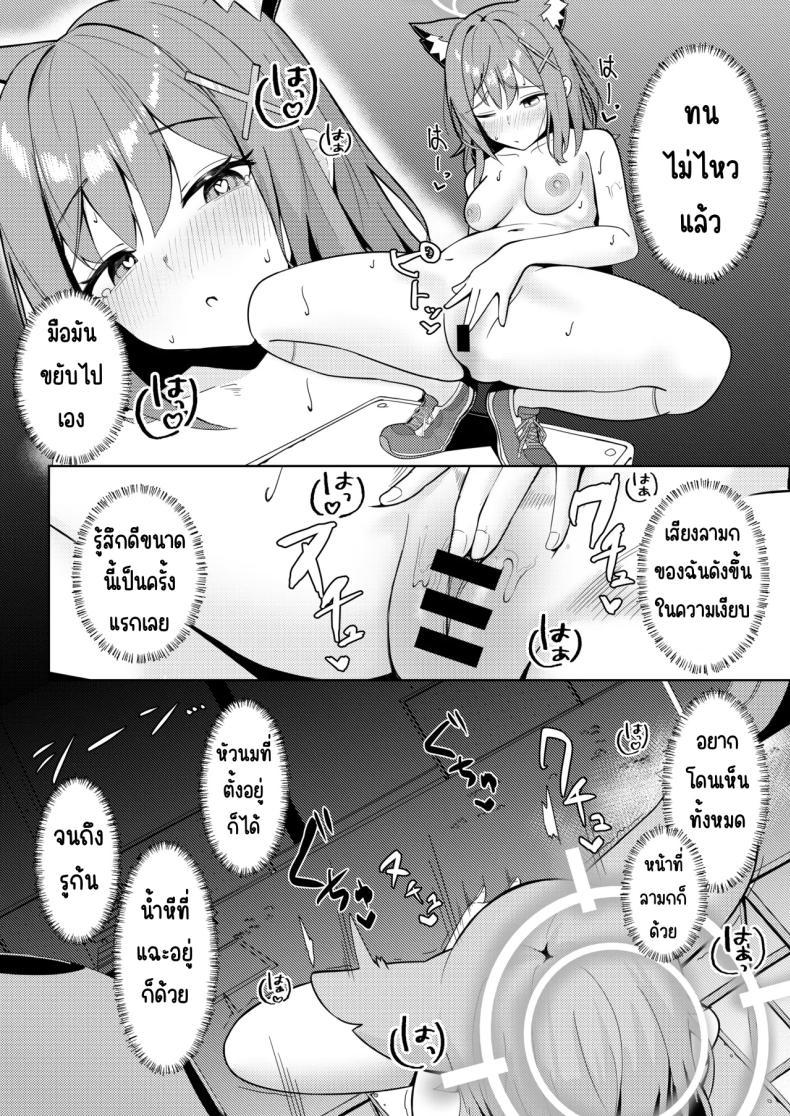 Doujin-Lc- อ่าน โดจิน มังฮวา เกาหลี ญี่ปุ่น จีน แปลไทย ถึงจะไม่ให้ด็แต่ก็อยากให้ดู (Akinoji) (Blue Archive) ตอนที่ 1 2 3 4 5 6 7 8 9 10 11 12 13 14 ฟรี ไม่มีโฆษณา อ่าน โดจิน Manhwa เกาหลี ญี่ปุ่น จีน เรามีครบ คัดมาให้เน้นๆ โดจิน 18+ รับประกันความฟินโดย  Doujin Lc
