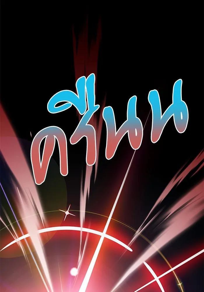 อัศวินดำล่าท้าเวลา ตอนที่ 87 รูปที่ 46