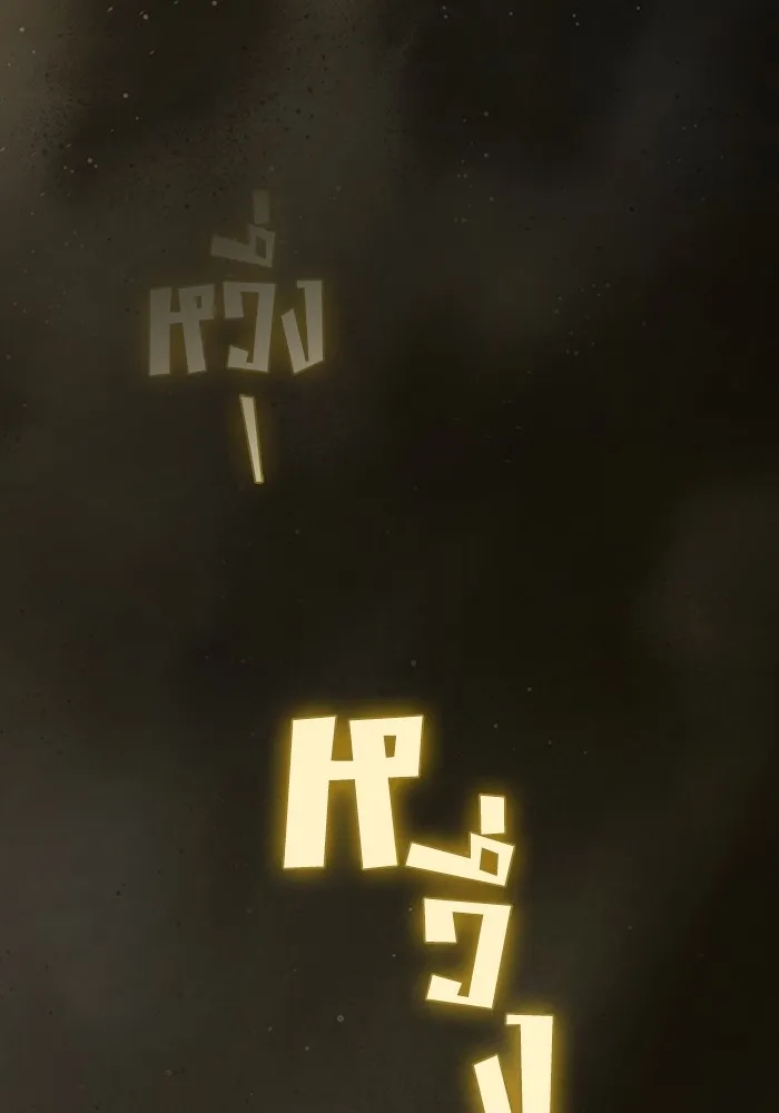 ผู้เล่นขั้นเทพแห่งหอคอยฝึกสอน ตอนที่ 203 รูปที่ 73