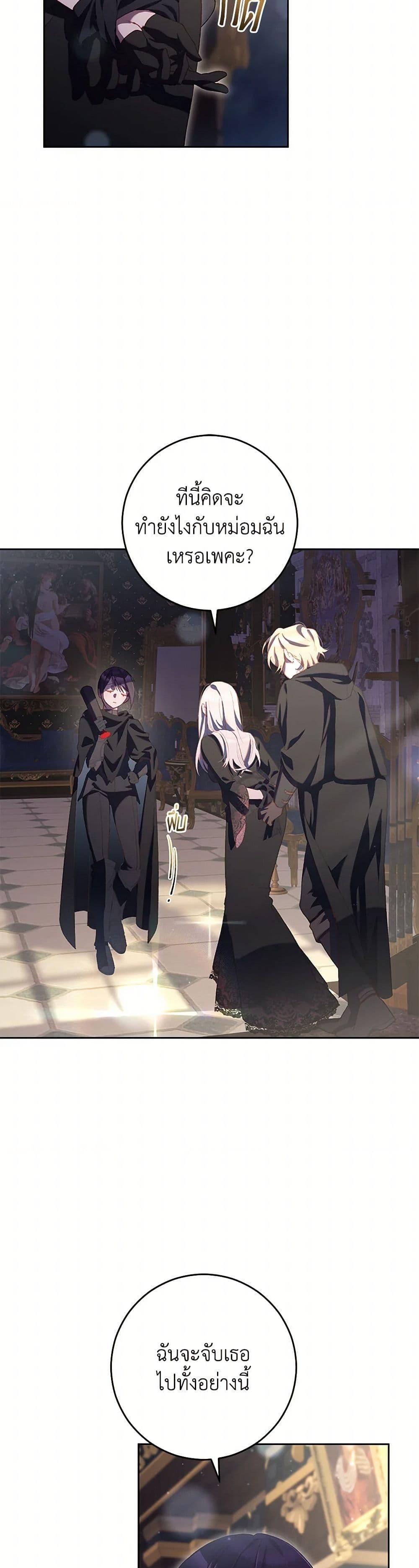 Manga-lc-com อ่านมังงะ อ่านการ์ตูน ออนไลน์ ฟรี Second Life of a Trash Princess ตอนที่ 1 2 3 4 5 6 7 8 9 10 11 12 13 14 ฟรี ไม่มีโฆษณา Manga-lc - อ่าน มังงะ อ่าน การ์ตูน ออนไลน์ อ่านมังงะ ฟรี