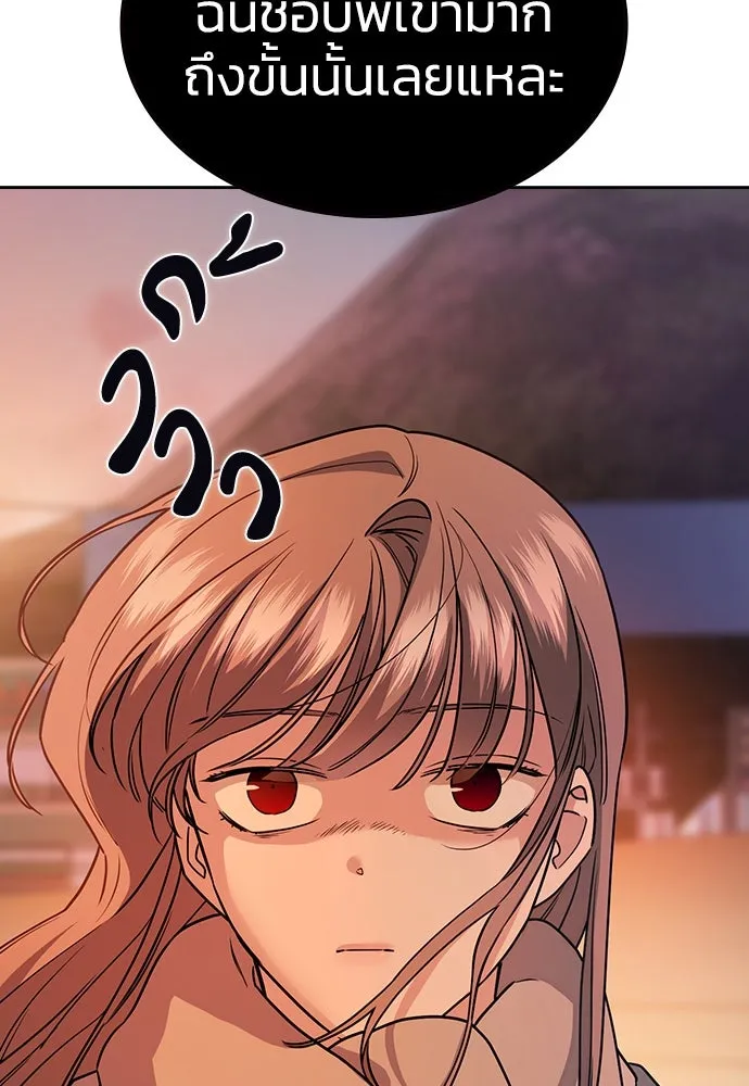 รักแล้วห้ามเลิก ตอนที่ 5 รูปที่ 23