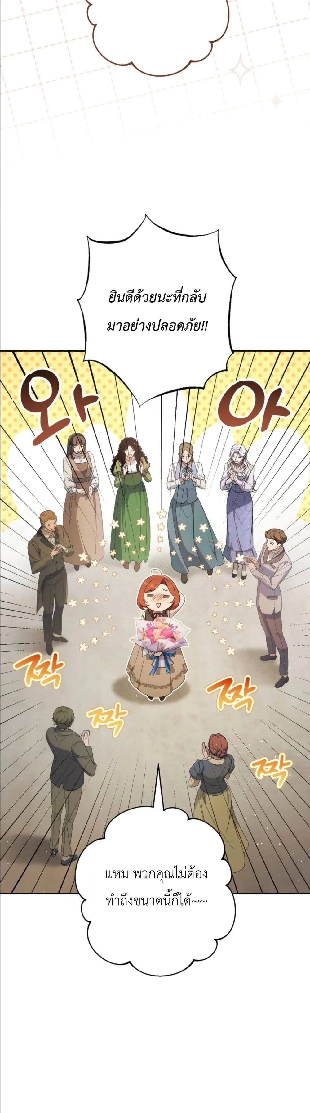 Manga-lc-com อ่านมังงะ อ่านการ์ตูน ออนไลน์ ฟรี Dating the Emperor in Secret, but I Don’t Know About It ตอนที่ 1 2 3 4 5 6 7 8 9 10 11 12 13 14 ฟรี ไม่มีโฆษณา Manga-lc - อ่าน มังงะ อ่าน การ์ตูน ออนไลน์ อ่านมังงะ ฟรี