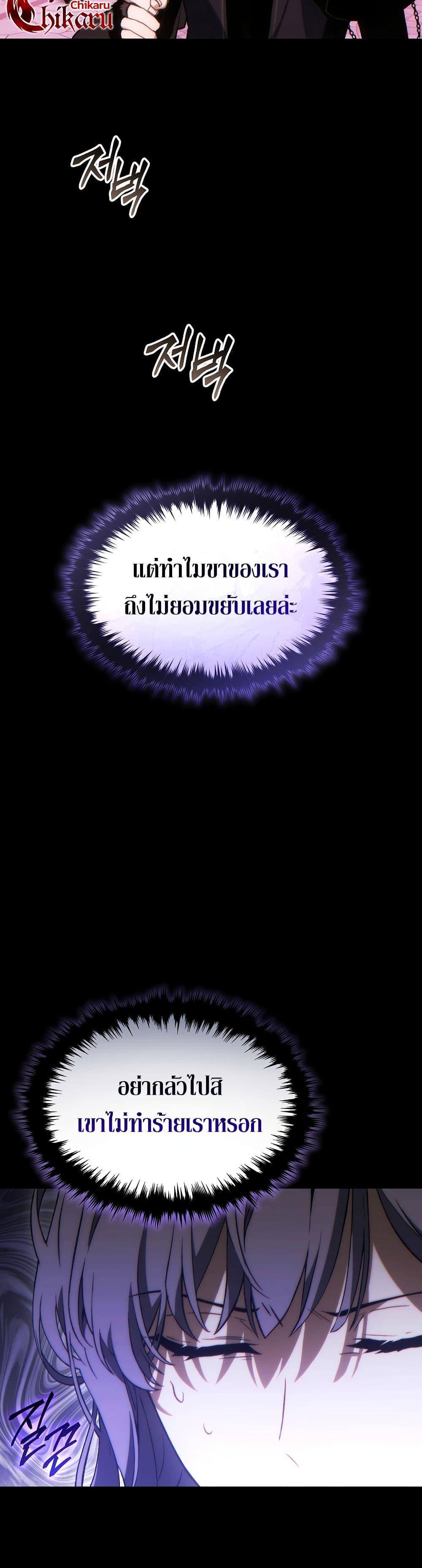 Manga-lc-com อ่านมังงะ อ่านการ์ตูน ออนไลน์ ฟรี The 100th Regression of the Max-Level Player ตอนที่ 1 2 3 4 5 6 7 8 9 10 11 12 13 14 ฟรี ไม่มีโฆษณา Manga-lc - อ่าน มังงะ อ่าน การ์ตูน ออนไลน์ อ่านมังงะ ฟรี