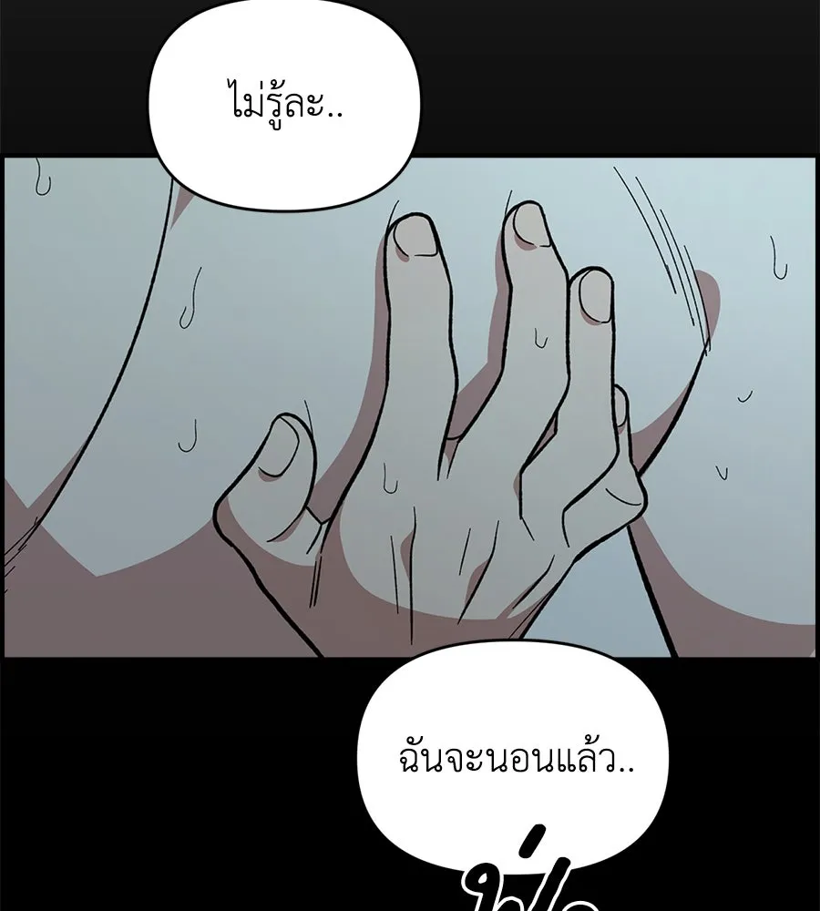 เพื่อนกันมันส์เกิน ตอนที่ 17 รูปที่ 26