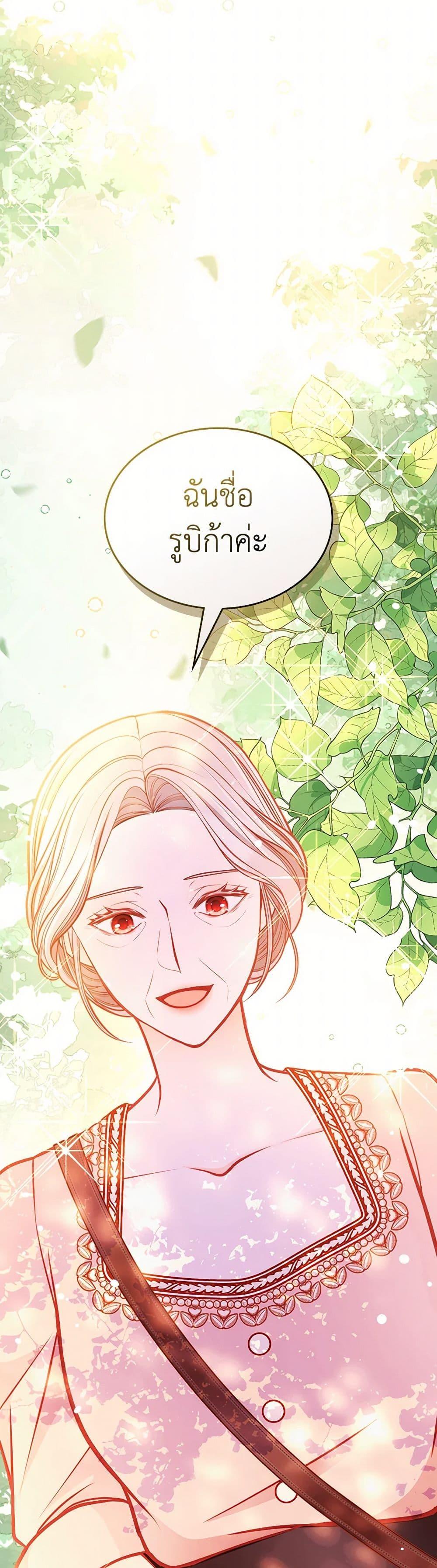 Manga-lc-com อ่านมังงะ อ่านการ์ตูน ออนไลน์ ฟรี The Duchess’s Secret Dressing Room ตอนที่ 1 2 3 4 5 6 7 8 9 10 11 12 13 14 ฟรี ไม่มีโฆษณา Manga-lc - อ่าน มังงะ อ่าน การ์ตูน ออนไลน์ อ่านมังงะ ฟรี