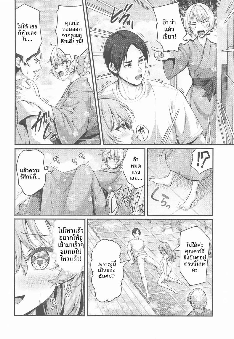 Doujin-Lc- อ่าน โดจิน มังฮวา เกาหลี ญี่ปุ่น จีน แปลไทย ออนเซ็นนี้กับพวกเธอ (Aka Sio) (Girls und Panzer) ตอนที่ 1 2 3 4 5 6 7 8 9 10 11 12 13 14 ฟรี ไม่มีโฆษณา อ่าน โดจิน Manhwa เกาหลี ญี่ปุ่น จีน เรามีครบ คัดมาให้เน้นๆ โดจิน 18+ รับประกันความฟินโดย  Doujin Lc