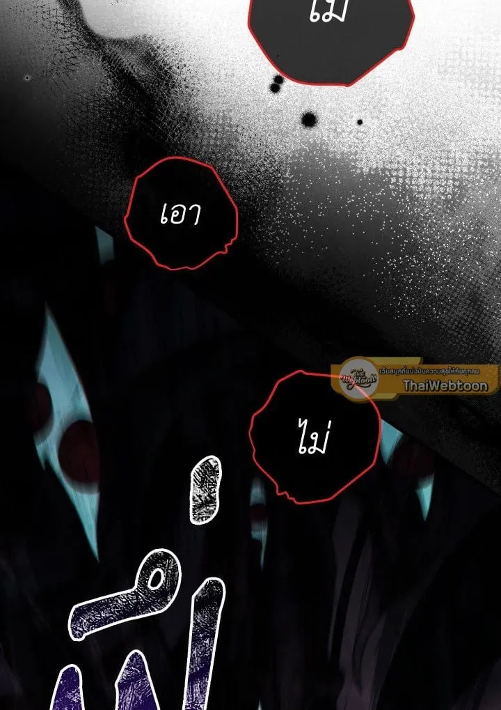 The Hero Returns ตอนที่ ตอนที่ 101 รูปที่ 146