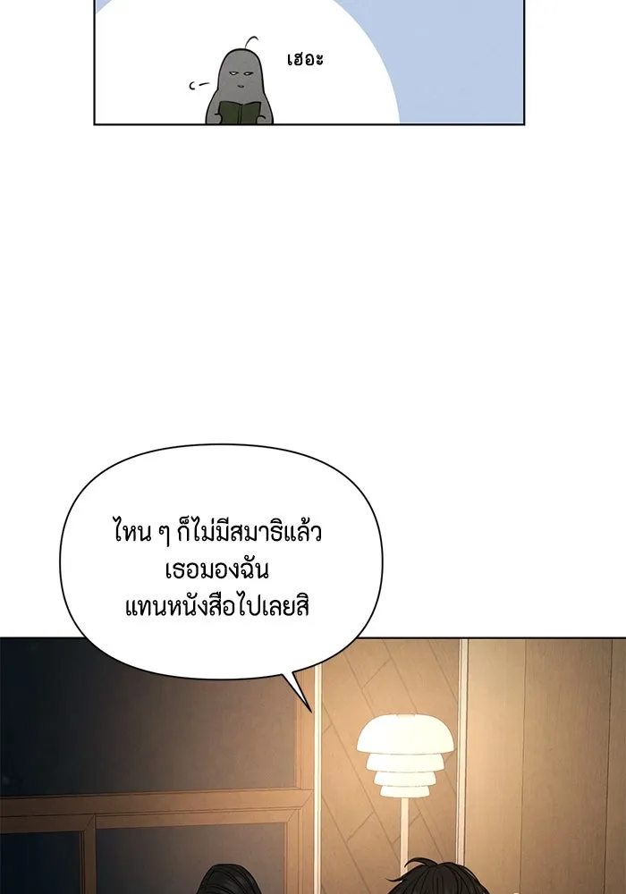 เพียงรุ่งอรุณ ตอนที่ 67 (ตอนจบ) รูปที่ 67