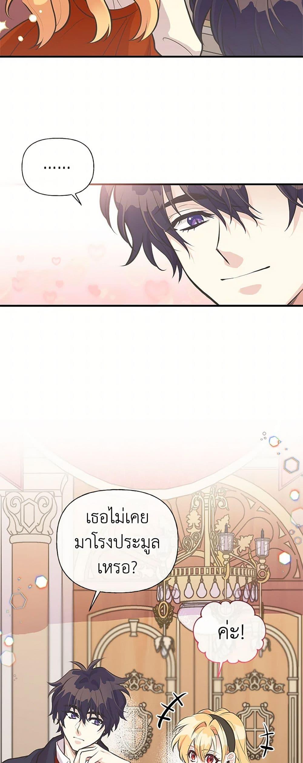 Manga-lc-com อ่านมังงะ อ่านการ์ตูน ออนไลน์ ฟรี My Sister Picked up the Male Lead ตอนที่ 1 2 3 4 5 6 7 8 9 10 11 12 13 14 ฟรี ไม่มีโฆษณา Manga-lc - อ่าน มังงะ อ่าน การ์ตูน ออนไลน์ อ่านมังงะ ฟรี