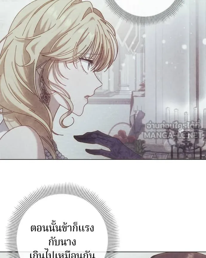 ถ้าเป็นนางร้าย ตอนที่ 22 รูปที่ 32