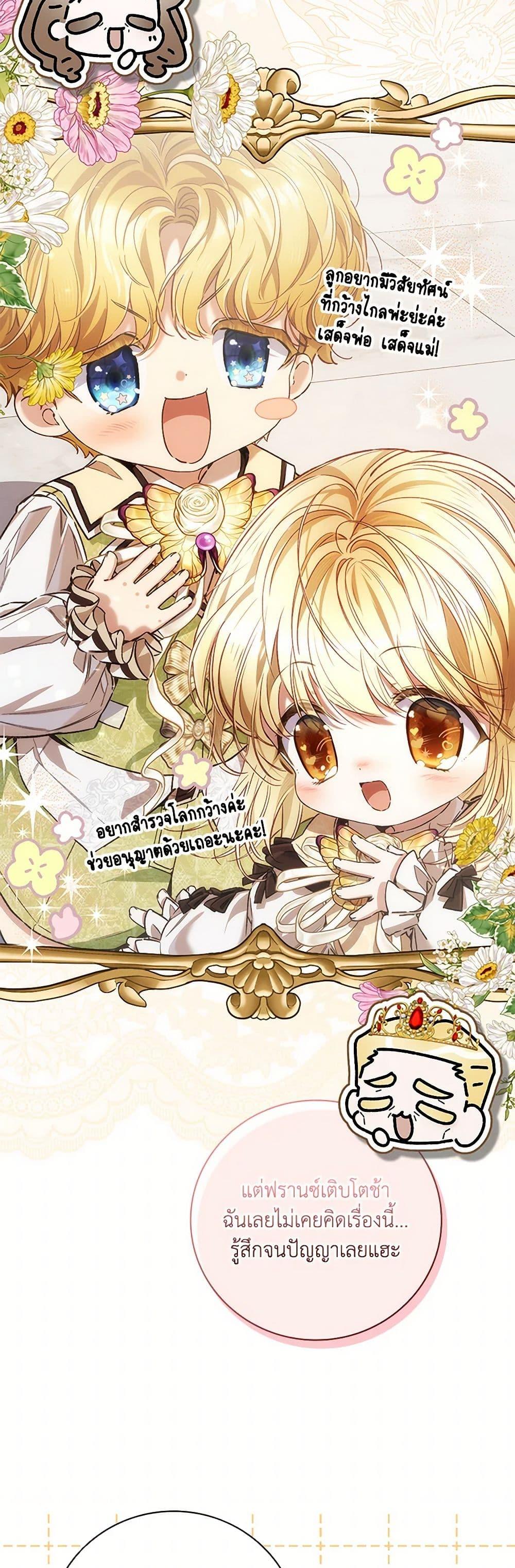 Manga-lc-com อ่านมังงะ อ่านการ์ตูน ออนไลน์ ฟรี Your Enemy in Your Past Life Was Your Father ตอนที่ 1 2 3 4 5 6 7 8 9 10 11 12 13 14 ฟรี ไม่มีโฆษณา Manga-lc - อ่าน มังงะ อ่าน การ์ตูน ออนไลน์ อ่านมังงะ ฟรี