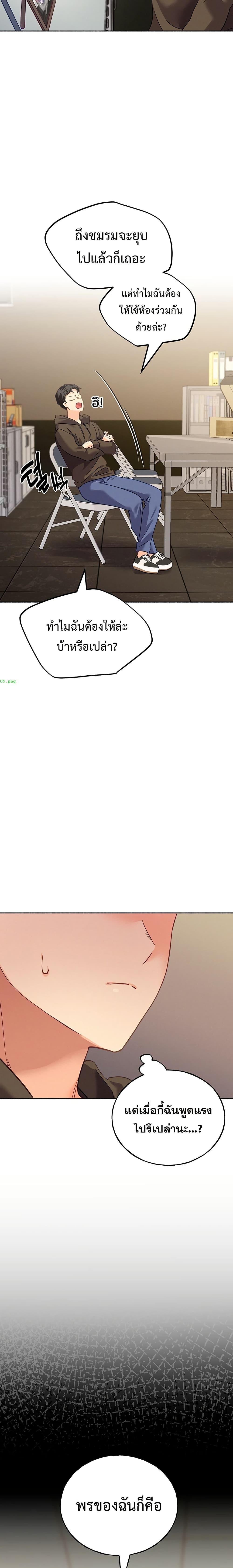 Doujin-Lc- อ่าน โดจิน มังฮวา เกาหลี ญี่ปุ่น จีน แปลไทย I will Plug In ตอนที่ 1 2 3 4 5 6 7 8 9 10 11 12 13 14 ฟรี ไม่มีโฆษณา อ่าน โดจิน Manhwa เกาหลี ญี่ปุ่น จีน เรามีครบ คัดมาให้เน้นๆ โดจิน 18+ รับประกันความฟินโดย  Doujin Lc