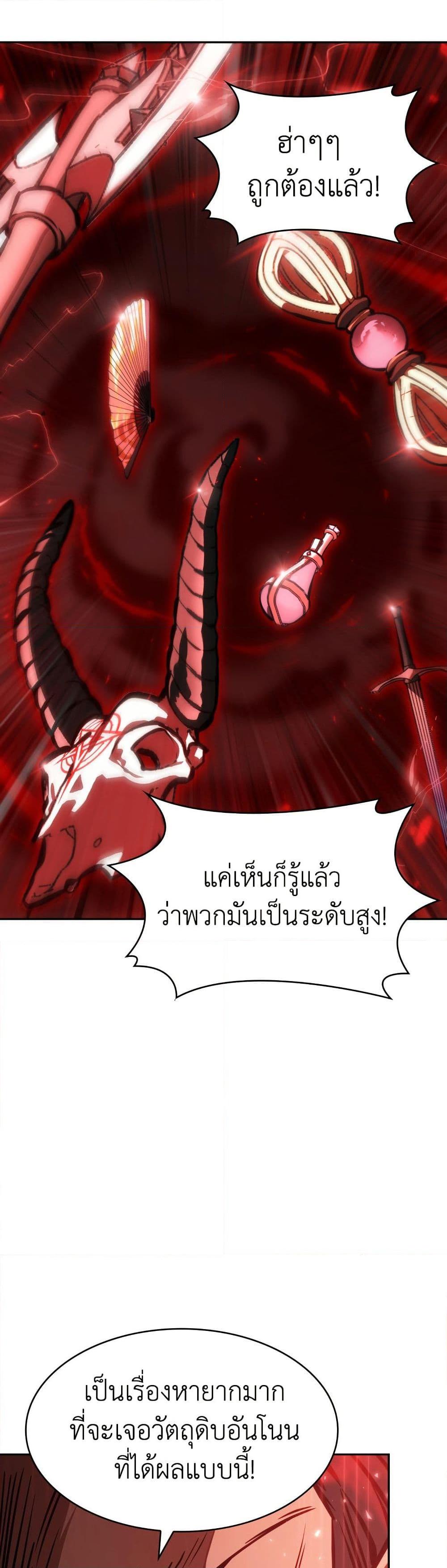 Manga-lc-com อ่านมังงะ อ่านการ์ตูน ออนไลน์ ฟรี Tomb Raider King ราชันย์จอมโจรปล้นสุสาน ตอนที่ 1 2 3 4 5 6 7 8 9 10 11 12 13 14 ฟรี ไม่มีโฆษณา Manga-lc - อ่าน มังงะ อ่าน การ์ตูน ออนไลน์ อ่านมังงะ ฟรี