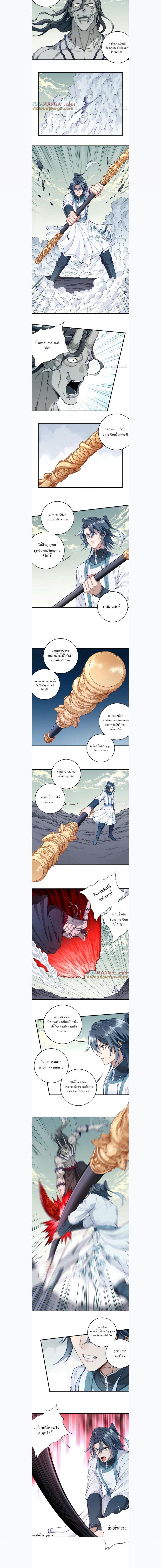 Manga-lc-com อ่านมังงะ อ่านการ์ตูน ออนไลน์ ฟรี I Use My Muscles to Dominate the World of Cultivating Immortals ตอนที่ 1 2 3 4 5 6 7 8 9 10 11 12 13 14 ฟรี ไม่มีโฆษณา Manga-lc - อ่าน มังงะ อ่าน การ์ตูน ออนไลน์ อ่านมังงะ ฟรี