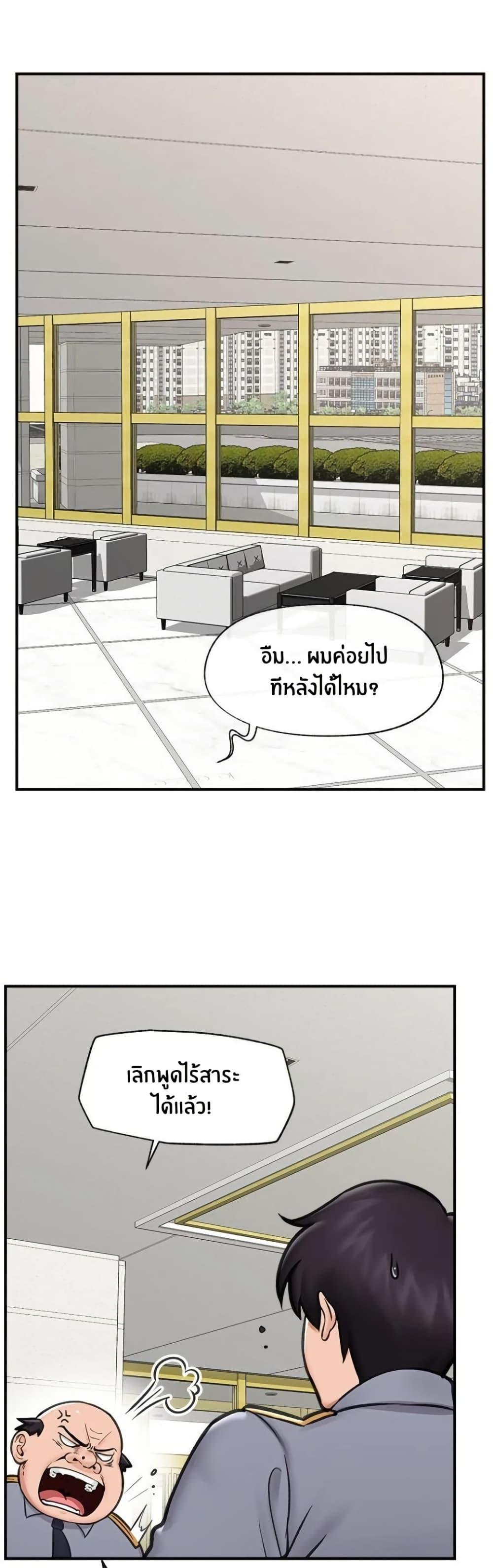 Doujin-Lc- อ่าน โดจิน มังฮวา เกาหลี ญี่ปุ่น จีน แปลไทย Hypnotist Security Guard พลิกชีวิตยามด้วยแอปสะกดเสียว ตอนที่ 1 2 3 4 5 6 7 8 9 10 11 12 13 14 ฟรี ไม่มีโฆษณา อ่าน โดจิน Manhwa เกาหลี ญี่ปุ่น จีน เรามีครบ คัดมาให้เน้นๆ โดจิน 18+ รับประกันความฟินโดย  Doujin Lc