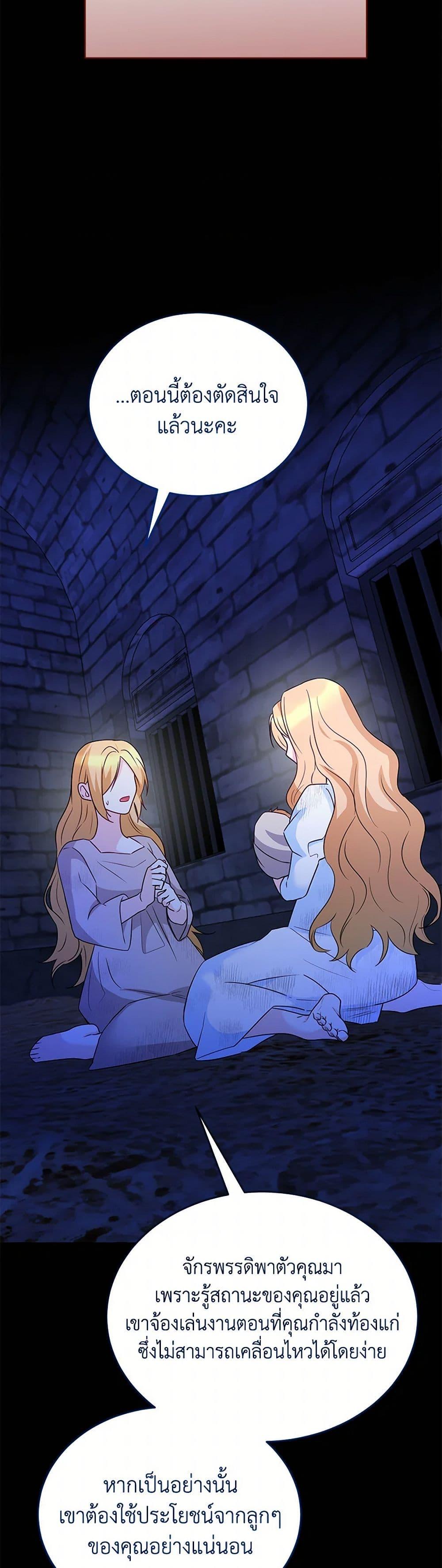 Manga-lc-com อ่านมังงะ อ่านการ์ตูน ออนไลน์ ฟรี Saved by Crazy Stepfather! ตอนที่ 1 2 3 4 5 6 7 8 9 10 11 12 13 14 ฟรี ไม่มีโฆษณา Manga-lc - อ่าน มังงะ อ่าน การ์ตูน ออนไลน์ อ่านมังงะ ฟรี