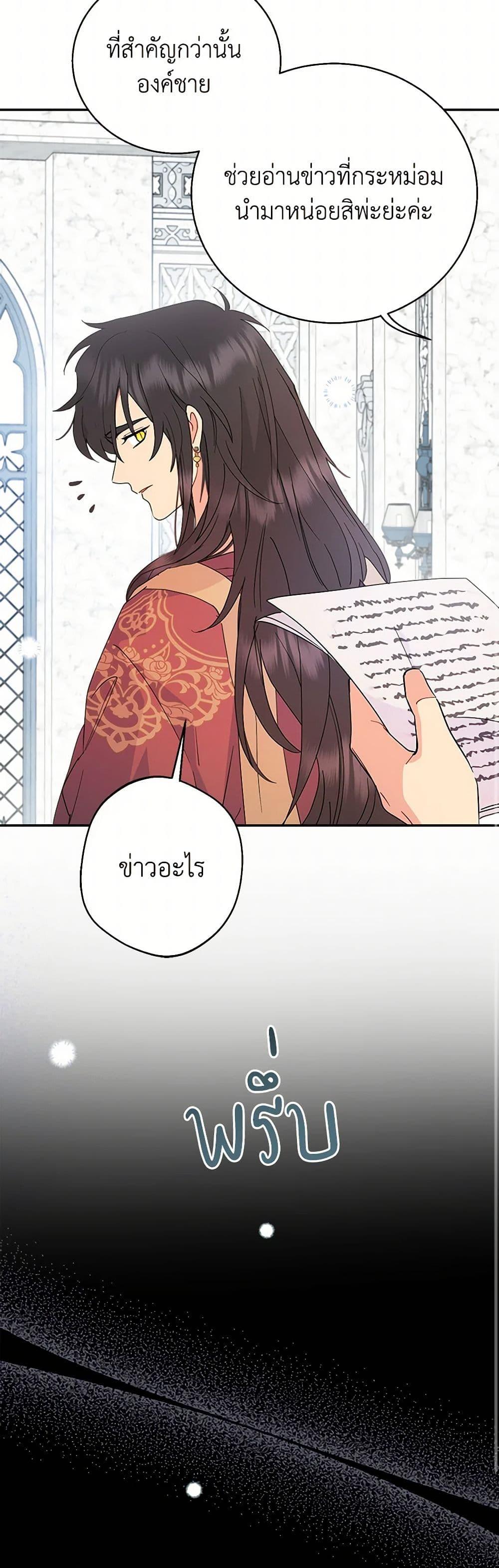 Manga-lc-com อ่านมังงะ อ่านการ์ตูน ออนไลน์ ฟรี Forget My Husband, I’ll Go Make Money ตอนที่ 1 2 3 4 5 6 7 8 9 10 11 12 13 14 ฟรี ไม่มีโฆษณา Manga-lc - อ่าน มังงะ อ่าน การ์ตูน ออนไลน์ อ่านมังงะ ฟรี