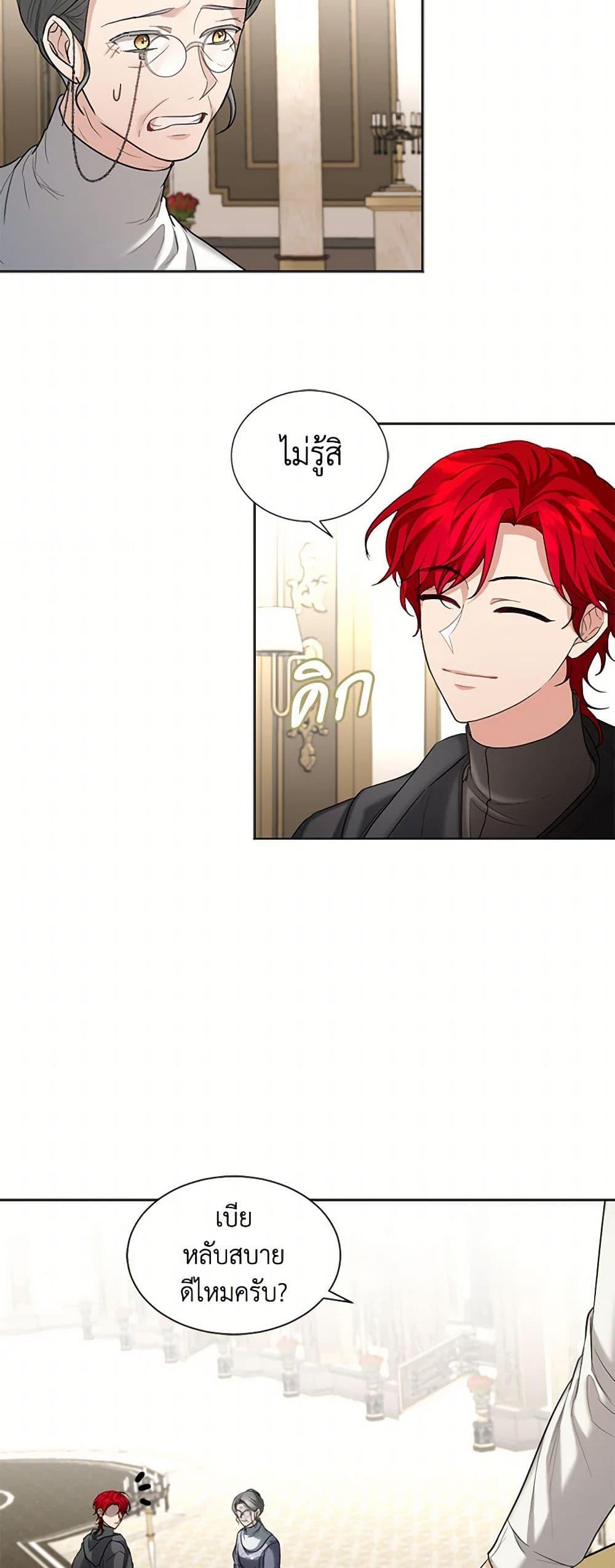 Manga-lc-com อ่านมังงะ อ่านการ์ตูน ออนไลน์ ฟรี The Duchess’s Contract Marriage ตอนที่ 1 2 3 4 5 6 7 8 9 10 11 12 13 14 ฟรี ไม่มีโฆษณา Manga-lc - อ่าน มังงะ อ่าน การ์ตูน ออนไลน์ อ่านมังงะ ฟรี