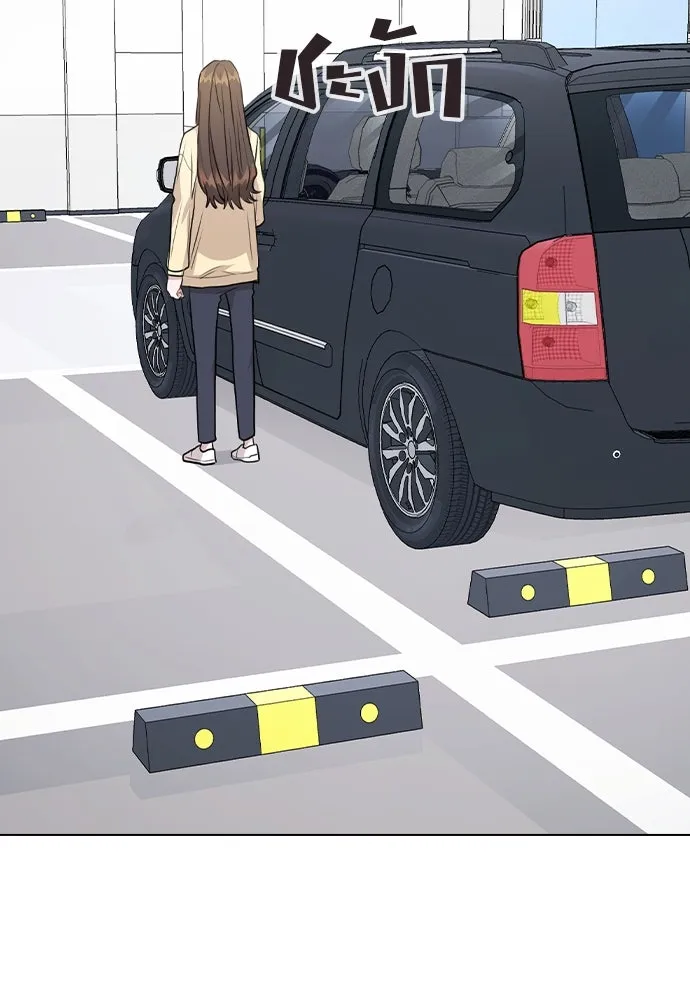 รักผิดแผน ตอนที่ 43 รูปที่ 115