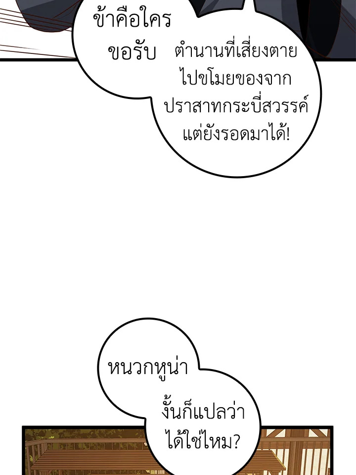 Manga-lc-com อ่านมังงะ อ่านการ์ตูน ออนไลน์ ฟรี The Lord of Coins ตอนที่ 1 2 3 4 5 6 7 8 9 10 11 12 13 14 ฟรี ไม่มีโฆษณา Manga-lc - อ่าน มังงะ อ่าน การ์ตูน ออนไลน์ อ่านมังงะ ฟรี