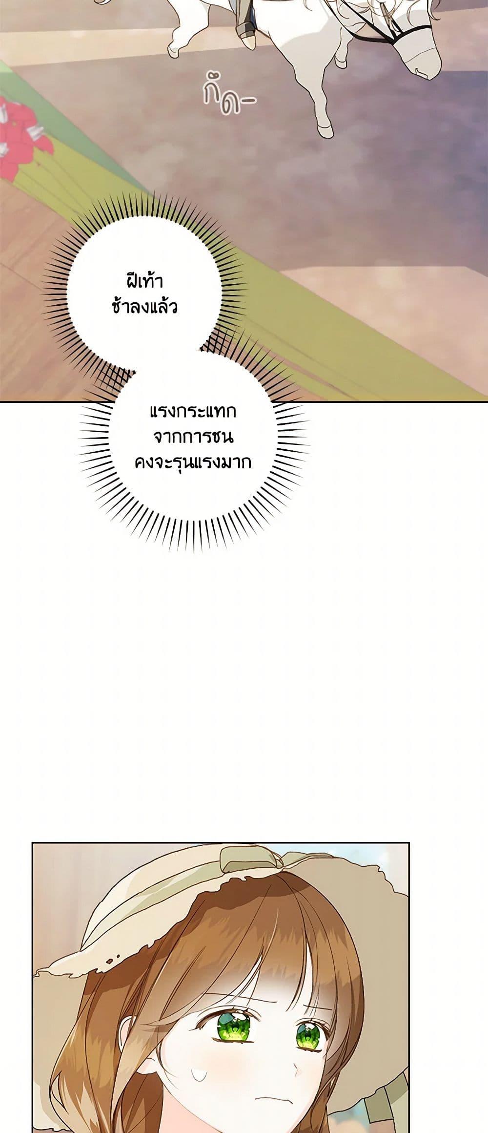 Manga-lc-com อ่านมังงะ อ่านการ์ตูน ออนไลน์ ฟรี My Farm by the Palace ตอนที่ 1 2 3 4 5 6 7 8 9 10 11 12 13 14 ฟรี ไม่มีโฆษณา Manga-lc - อ่าน มังงะ อ่าน การ์ตูน ออนไลน์ อ่านมังงะ ฟรี