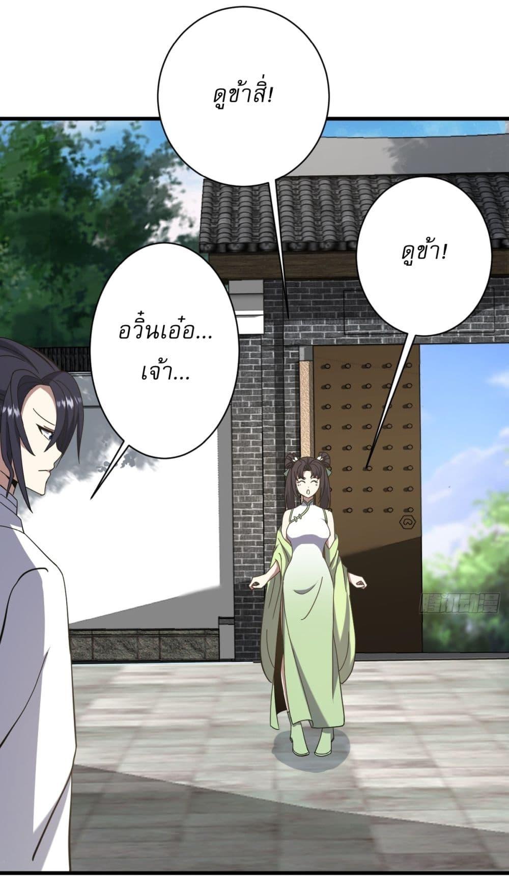 Manga-lc-com อ่านมังงะ อ่านการ์ตูน ออนไลน์ ฟรี Invincible After a Hundred Years of Seclusion ตอนที่ 1 2 3 4 5 6 7 8 9 10 11 12 13 14 ฟรี ไม่มีโฆษณา Manga-lc - อ่าน มังงะ อ่าน การ์ตูน ออนไลน์ อ่านมังงะ ฟรี