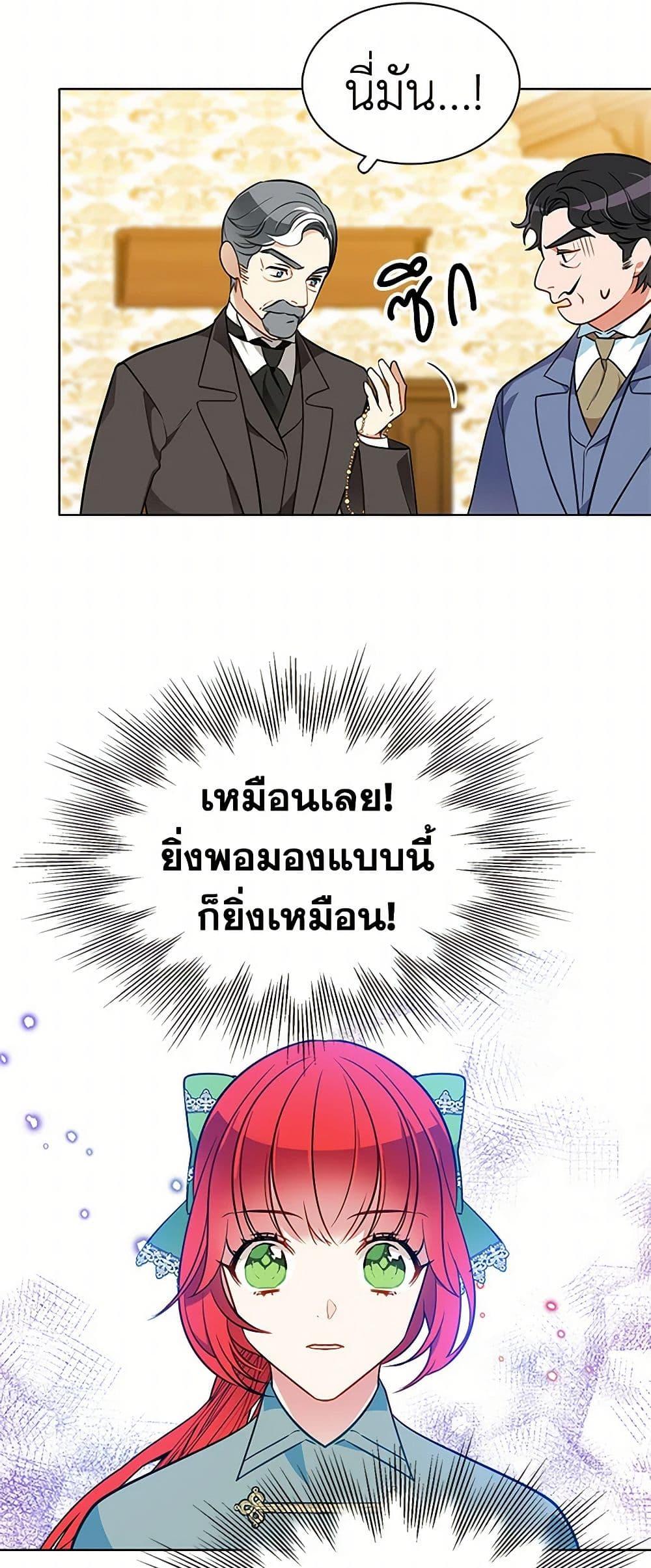 Manga-lc-com อ่านมังงะ อ่านการ์ตูน ออนไลน์ ฟรี The Detective Of Muiella ตอนที่ 1 2 3 4 5 6 7 8 9 10 11 12 13 14 ฟรี ไม่มีโฆษณา Manga-lc - อ่าน มังงะ อ่าน การ์ตูน ออนไลน์ อ่านมังงะ ฟรี
