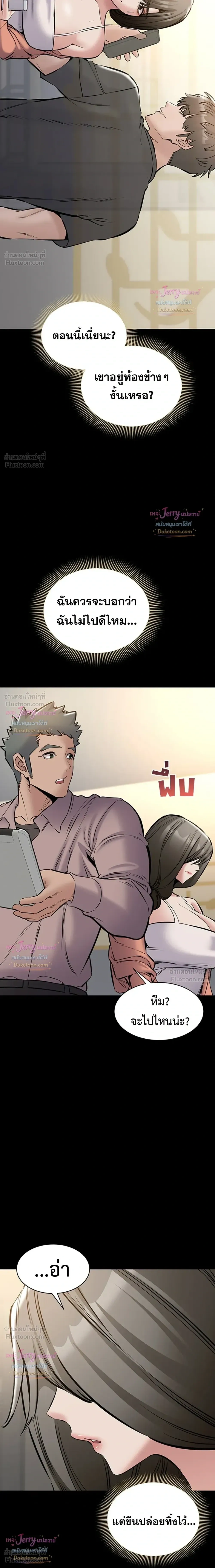 Doujin-Lc- อ่าน โดจิน มังฮวา เกาหลี ญี่ปุ่น จีน แปลไทย Quiet Worker ฉันก็แค่อยากทำงานเงียบๆ แต่ดันเก็บเรียบซะงั้น ตอนที่ 1 2 3 4 5 6 7 8 9 10 11 12 13 14 ฟรี ไม่มีโฆษณา อ่าน โดจิน Manhwa เกาหลี ญี่ปุ่น จีน เรามีครบ คัดมาให้เน้นๆ โดจิน 18+ รับประกันความฟินโดย  Doujin Lc