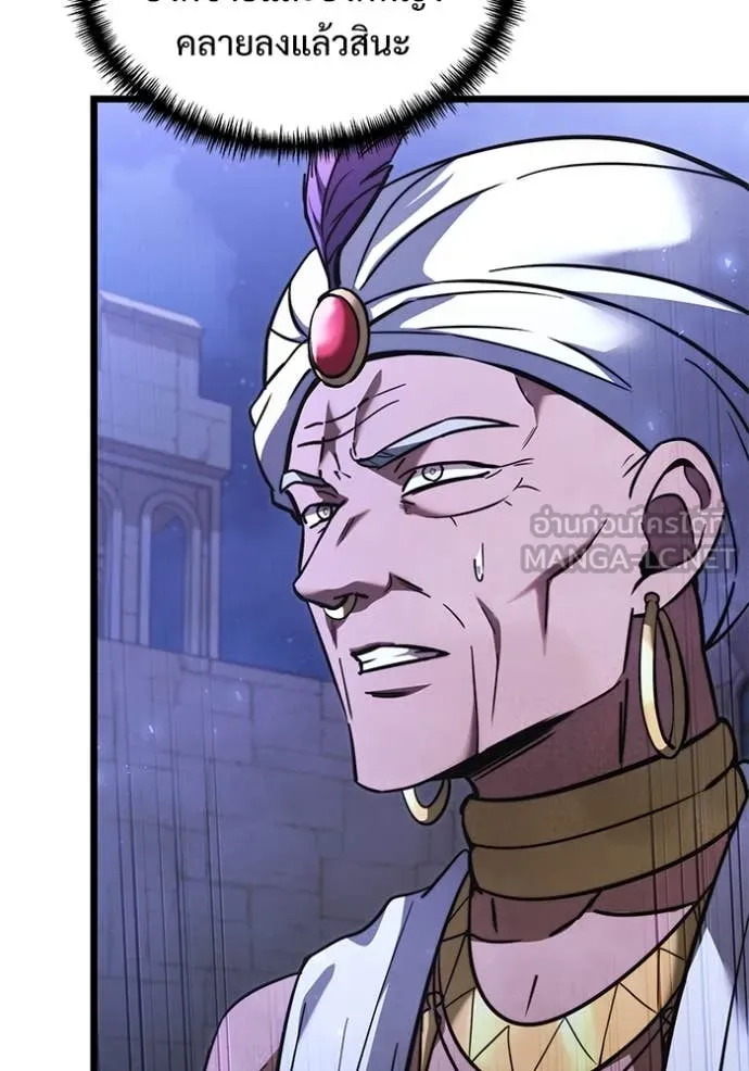 อัศวินดำล่าท้าเวลา ตอนที่ 103 รูปที่ 45