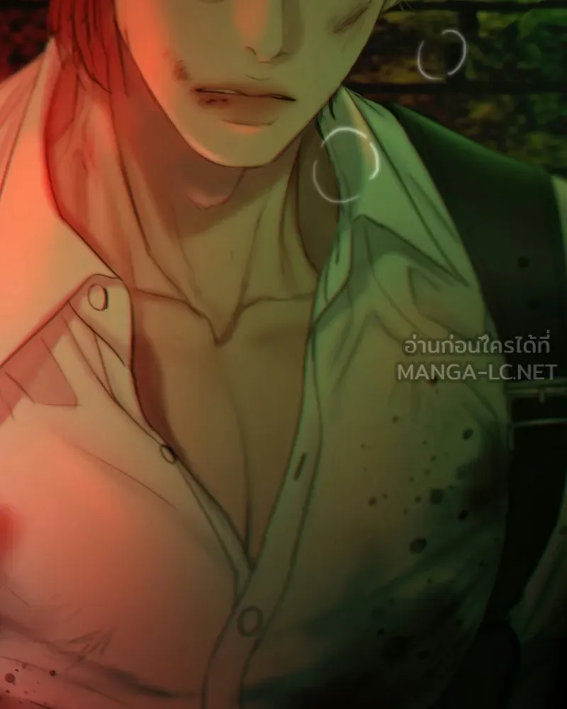 เซเรน่า ตอนที่ 131 รูปที่ 12