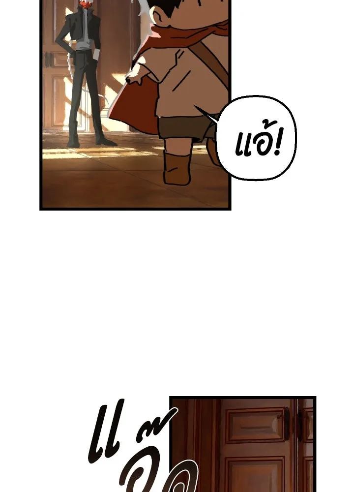 มัมหมีจ๋าหนูมาแบ๊ว ตอนที่ 14 รูปที่ 40