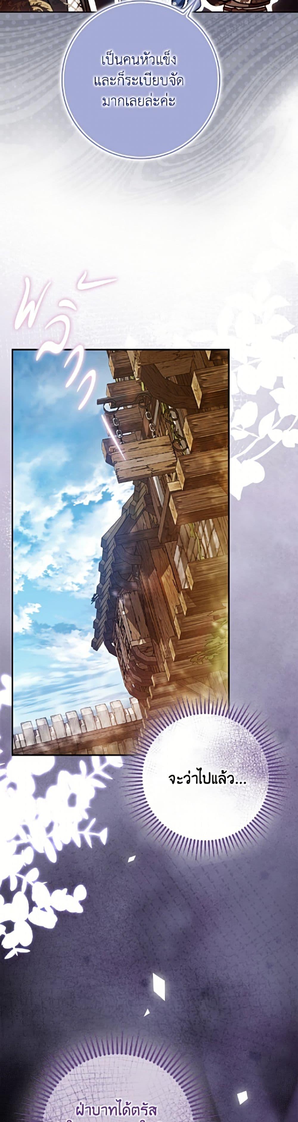 Manga-lc-com อ่านมังงะ อ่านการ์ตูน ออนไลน์ ฟรี I Became the Wife of the Male Lead ตอนที่ 1 2 3 4 5 6 7 8 9 10 11 12 13 14 ฟรี ไม่มีโฆษณา Manga-lc - อ่าน มังงะ อ่าน การ์ตูน ออนไลน์ อ่านมังงะ ฟรี