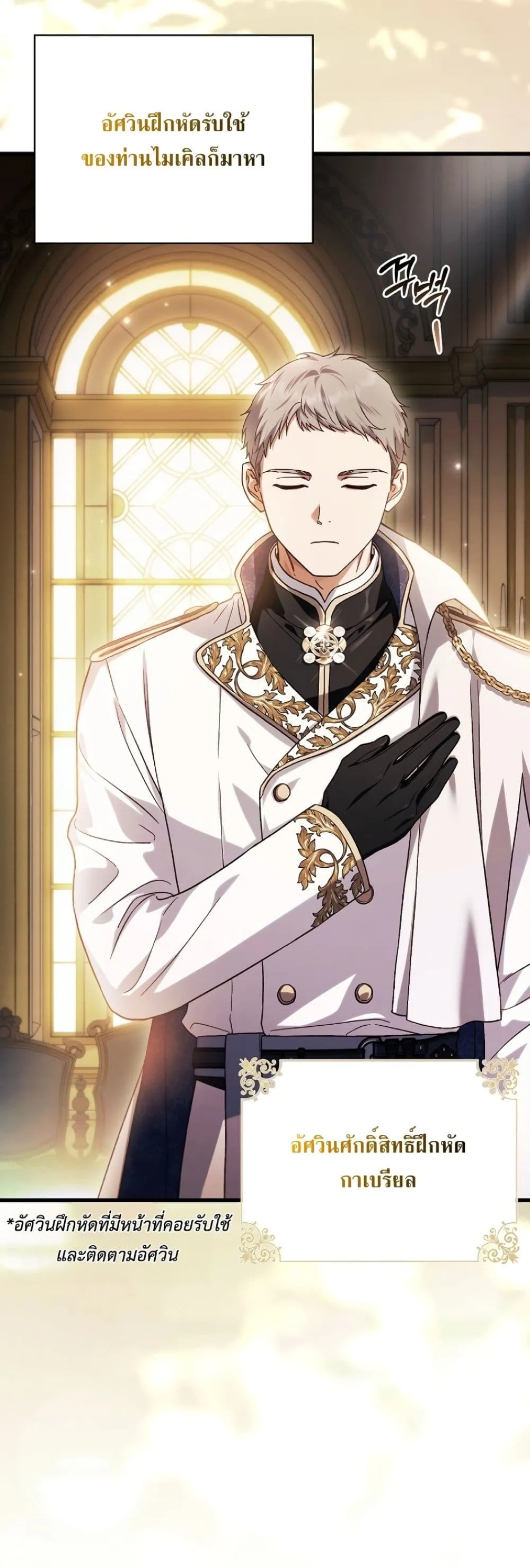 Manga-lc-com อ่านมังงะ อ่านการ์ตูน ออนไลน์ ฟรี My Husband Was Clearly a Paladin ตอนที่ 1 2 3 4 5 6 7 8 9 10 11 12 13 14 ฟรี ไม่มีโฆษณา Manga-lc - อ่าน มังงะ อ่าน การ์ตูน ออนไลน์ อ่านมังงะ ฟรี