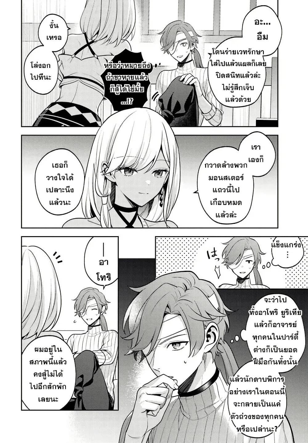 Manga-lc-com อ่านมังงะ อ่านการ์ตูน ออนไลน์ ฟรี Zenmetsu End o Shi ni Monogurui de Kaihi shita. Party ga Yanda. ตอนที่ 1 2 3 4 5 6 7 8 9 10 11 12 13 14 ฟรี ไม่มีโฆษณา Manga-lc - อ่าน มังงะ อ่าน การ์ตูน ออนไลน์ อ่านมังงะ ฟรี
