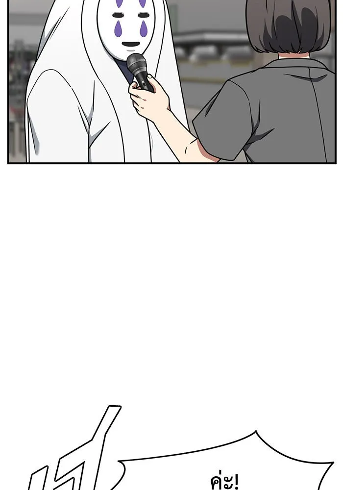 ช่วยเปลี่ยนฉันที ตอนที่ 157. ซองคโยบิน 6 รูปที่ 31