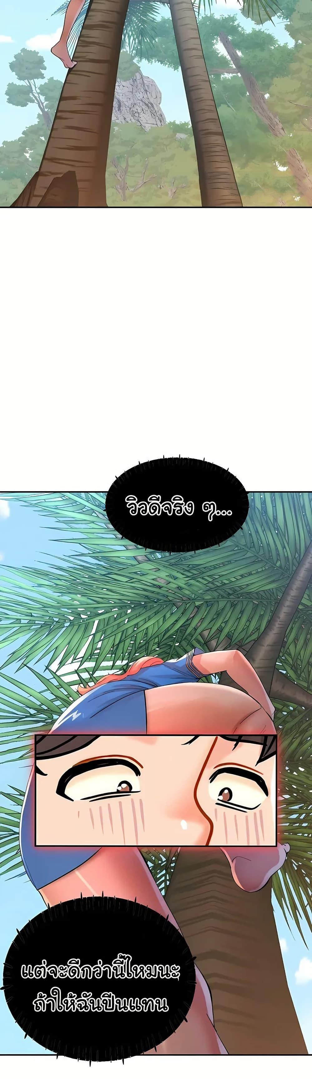 Doujin-Lc- อ่าน โดจิน มังฮวา เกาหลี ญี่ปุ่น จีน แปลไทย Rob in Zone ตอนที่ 1 2 3 4 5 6 7 8 9 10 11 12 13 14 ฟรี ไม่มีโฆษณา อ่าน โดจิน Manhwa เกาหลี ญี่ปุ่น จีน เรามีครบ คัดมาให้เน้นๆ โดจิน 18+ รับประกันความฟินโดย  Doujin Lc