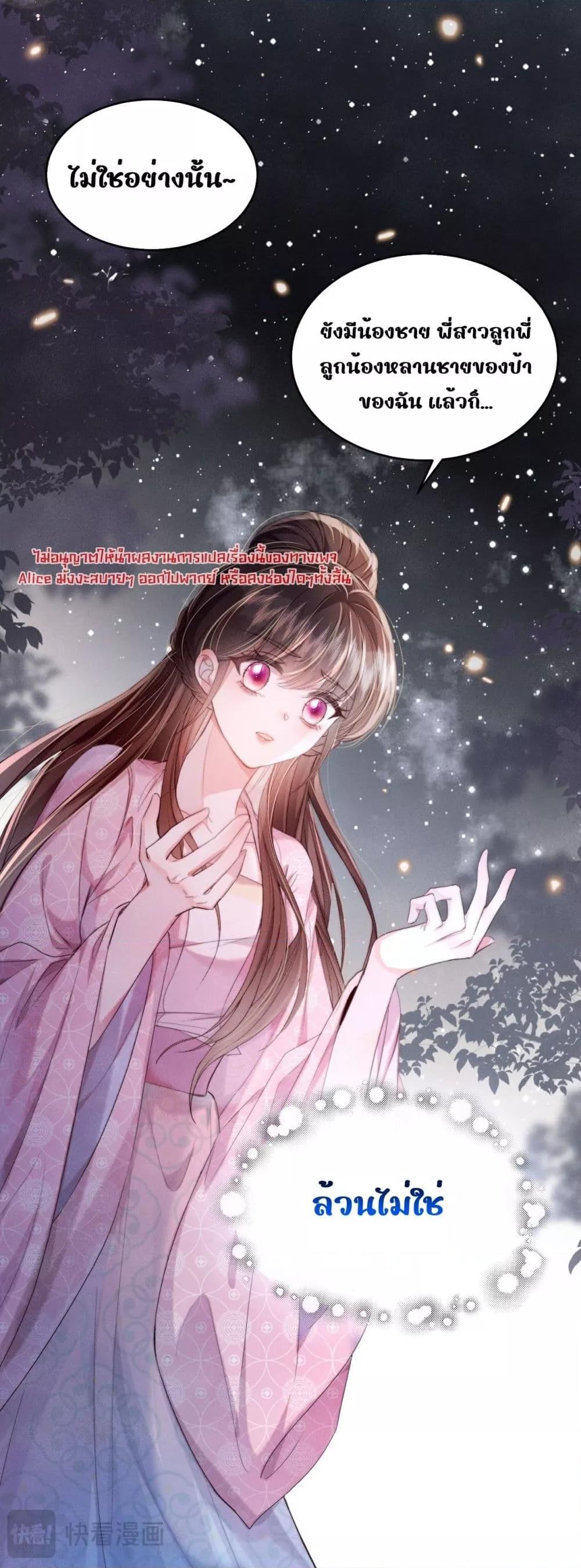 Manga-lc-com อ่านมังงะ อ่านการ์ตูน ออนไลน์ ฟรี PuppetQueen– ตอนที่ 1 2 3 4 5 6 7 8 9 10 11 12 13 14 ฟรี ไม่มีโฆษณา Manga-lc - อ่าน มังงะ อ่าน การ์ตูน ออนไลน์ อ่านมังงะ ฟรี