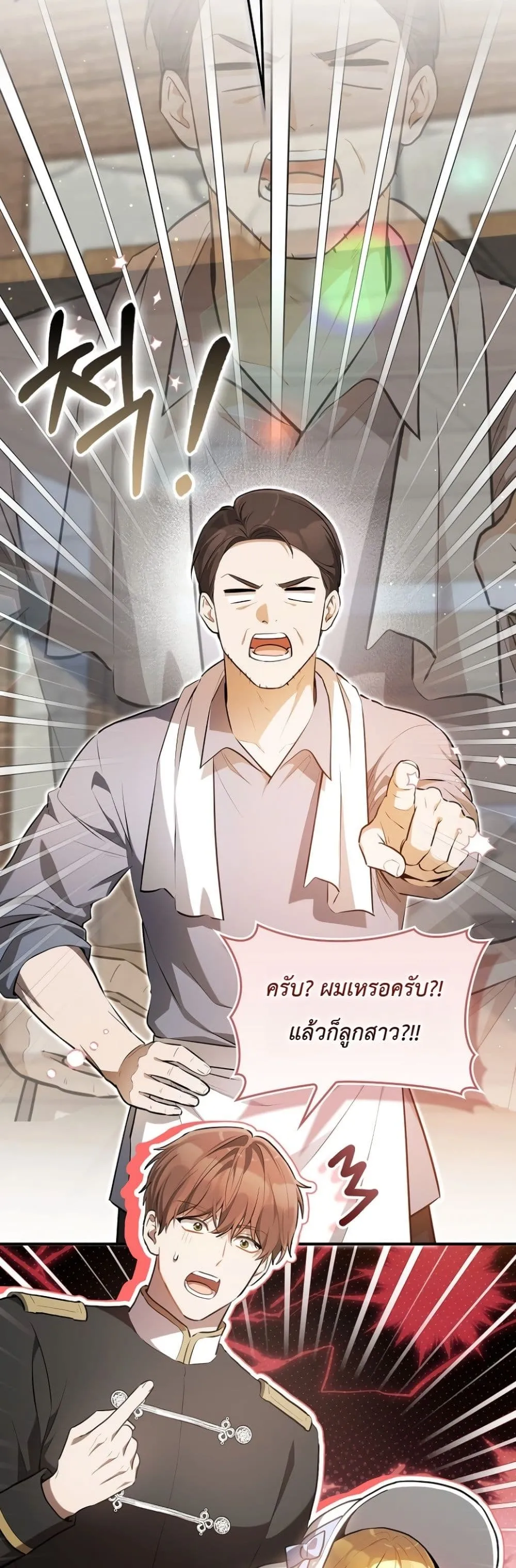 Manga-lc-com อ่านมังงะ อ่านการ์ตูน ออนไลน์ ฟรี Marked as the Tyrant’s Daughter-in-Law ตอนที่ 1 2 3 4 5 6 7 8 9 10 11 12 13 14 ฟรี ไม่มีโฆษณา Manga-lc - อ่าน มังงะ อ่าน การ์ตูน ออนไลน์ อ่านมังงะ ฟรี