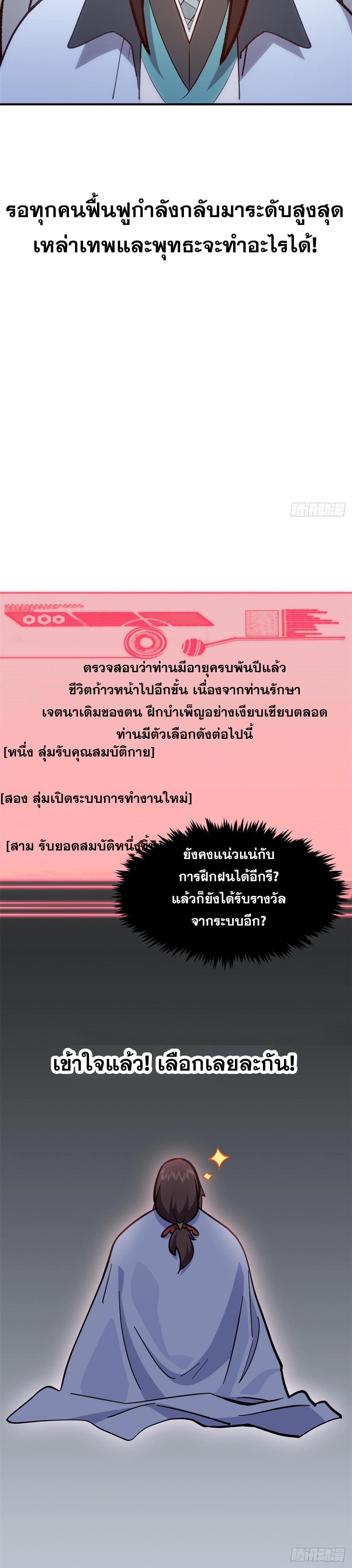 Manga-lc-com อ่านมังงะ อ่านการ์ตูน ออนไลน์ ฟรี Top Tier Providence ตอนที่ 1 2 3 4 5 6 7 8 9 10 11 12 13 14 ฟรี ไม่มีโฆษณา Manga-lc - อ่าน มังงะ อ่าน การ์ตูน ออนไลน์ อ่านมังงะ ฟรี