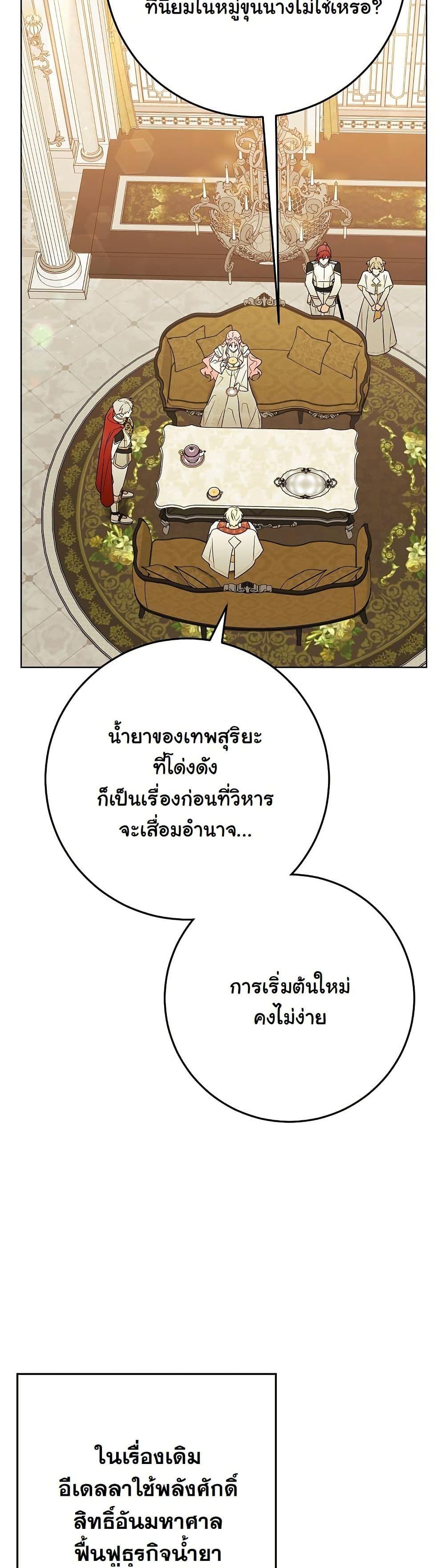 Manga-lc-com อ่านมังงะ อ่านการ์ตูน ออนไลน์ ฟรี I Will Buy Divine Power With Money! ตอนที่ 1 2 3 4 5 6 7 8 9 10 11 12 13 14 ฟรี ไม่มีโฆษณา Manga-lc - อ่าน มังงะ อ่าน การ์ตูน ออนไลน์ อ่านมังงะ ฟรี